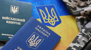 БРОНЮВАННЯ & КРИТИЧНІСТЬ -ЗМІНИ! Постанова №692 - зміни до Постанови КМУ №76. ВО - зміни з 27.06. Пакет проєктів 15231-15245.Зміни з 27.06.2026 - Електронний військовий облі