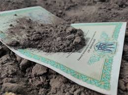 ЗЕМЕЛЬНІ ВІДНОСИНИ В 2026 р!  (Суб) ОРЕНДА ЗЕМЛІ.КУПІВЛЯ-ПРОДАЖ - 10.000 га   Права користування.  Орендна плата, володіння, користування та распорядження землею- СПЕЦ.ПРАВИЛА!!!!